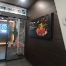 일공공샤브편백찜 금촌점 이미지