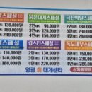 영광문구센타
