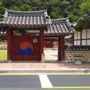 무주향교 이미지