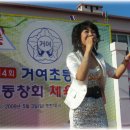 거여초등학교 이미지