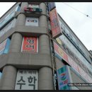 동천동사무소 이미지