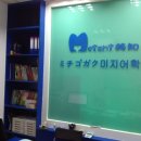 미지어학원