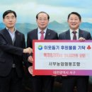 서부농업협동조합 이미지