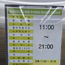 스피드메이트송도 - 연수구 아트센터대로 198 | 트레이더스 구월점 추석당일 쇼핑 후기