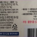 (주)제일염업