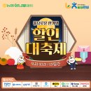 농업할인마트 이미지