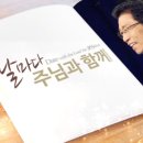 연세말씀사 이미지
