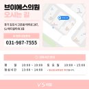 브이에스메디컬