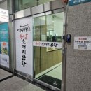 우양소머리곰탕