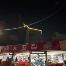 시골집 | [시골집] 광주 농성동 김치 주물럭 맛집 시골집 후기