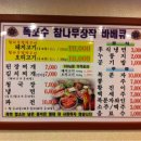 폭포수참나무장작바베큐