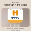 비타민소아청소년과의원 이미지