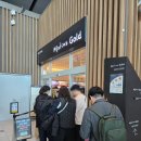 골드PC | 파리여행① 인천공항 2터미널 마티나골드 만원의 행복｜대한항공 이코노미 파리 기내식 후기