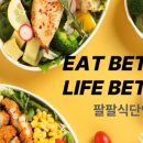 팔팔연구소