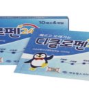 제일헬스사이언스(주) 이미지