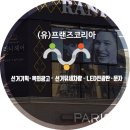 라니 이미지