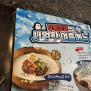 강릉장칼 신내역점 | 중랑구 신내동 "강릉장칼 신내역점" 시원한 콩국수 먹은 내돈내산 후기