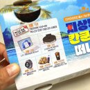 자담치킨(학동점)