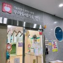 건강힐링문화관 이미지