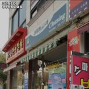 크린토피아산남퀸덤점 이미지