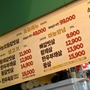 마농소갈비