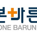 바른병원 맞은편 이미지