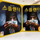 봉봉게임즈 | 스플렌더 왕중왕전 전략입문용 보드게임추천