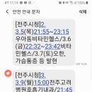 죽도민물매운탕 이미지