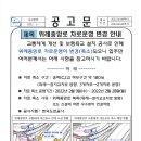 위례중앙로 이미지