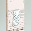 시무룩해도 괜찮아