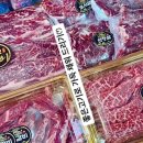 하랑축산 이미지