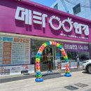 메타플러스 안경 이미지