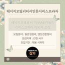 쌍용자동차서구프라자 이미지