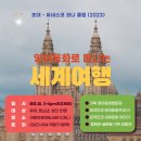 2023.8.13.일.3-4pm (어린이영어도서관) 영어동화로떠나는세계여행: 영어동화책읽기+세계문화책읽기(Julius: Kenya) 이미지