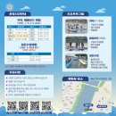 남강스포츠