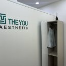 (유)삼정 | [부산] 뭉친 승모 풀고 바디라인 정리까지ㅣ더유에스테틱 솔직 후기
