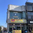 24시참새방앗간 이미지