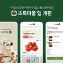 초록환경개발 이미지