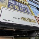채다올김밥 | [내돈내산] 채다올김밥에서 세가지 메뉴 먹어본 후기, 내당역 맛집