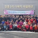 인천1리경로당 이미지