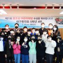 대구용전초등학교 이미지