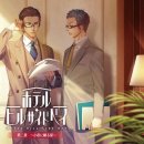 힐사이드 호텔 이미지