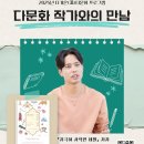 북구도서관 이미지