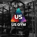 서해헬스 이미지