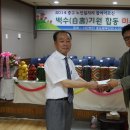 (주)이화마을