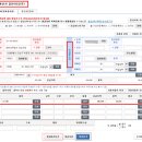 세무법인현빈 이미지