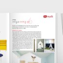 디자인하우스 이미지