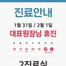 참내과의원 이미지