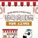 와우마켓