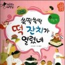 정다운요양병원 이미지